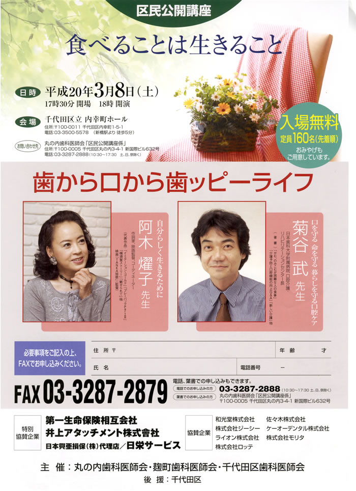 �斯���J�u��